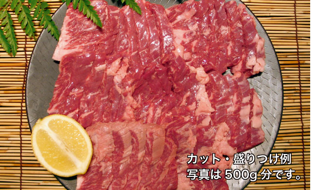 大阪ハラミ(ブロック)500g