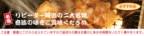 ��ԡ�����³�Ф�����̾ʪ��