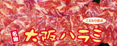 ̾ʪ���ϥ��