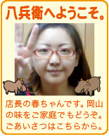 Ȭʼ�Ҥؤ褦����