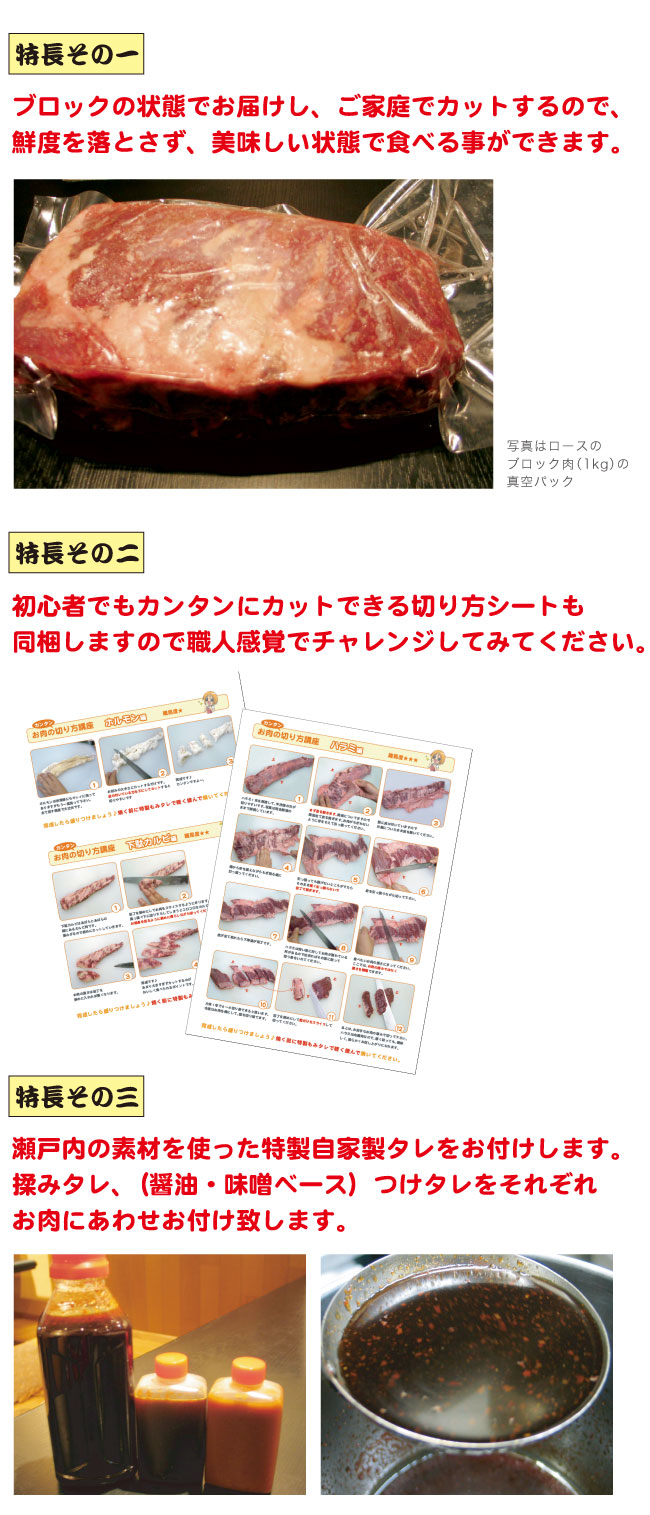 ブロックの状態でお届けし、ご家庭でカットするので、 鮮度を落とさず、美味しい状態で食べる事ができます。
